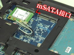 薄出极致性能，网卡体验如何？——机械师M510A笔记本网络性能深度评测