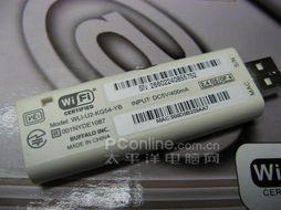 大牌无线网卡不到百元？虬江路与“大淘宝”的淘货经